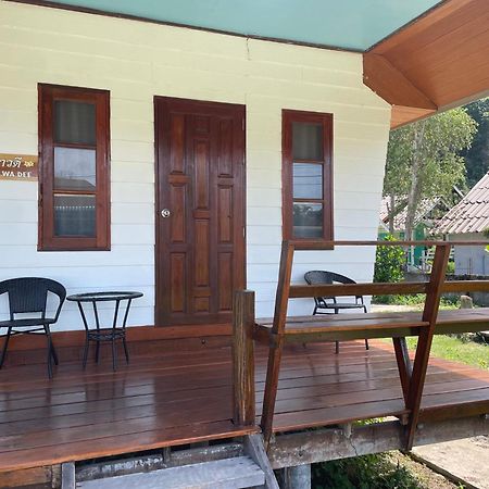 Markhouse Bungalow Ko Kut Экстерьер фото