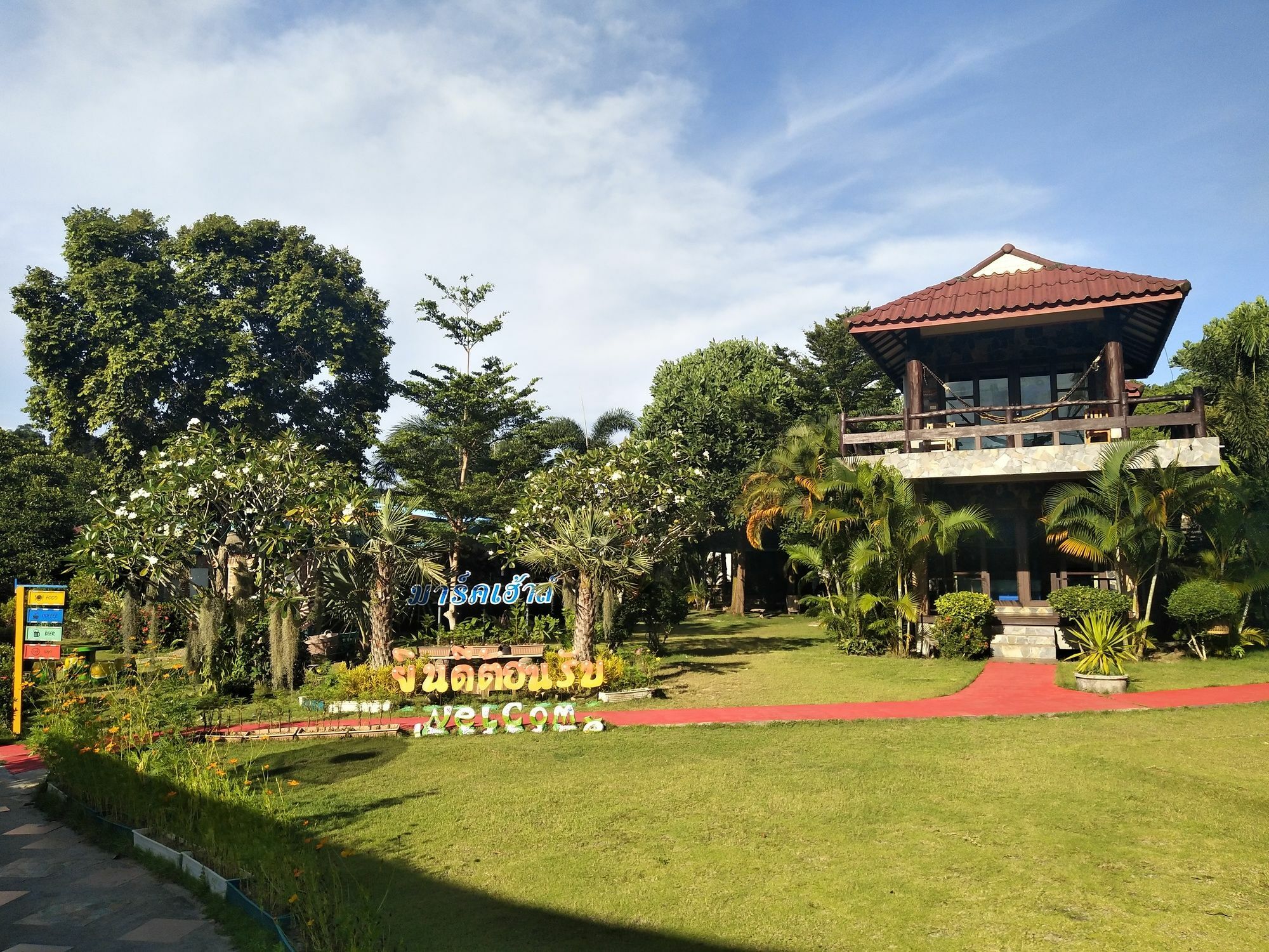 Markhouse Bungalow Ko Kut Экстерьер фото